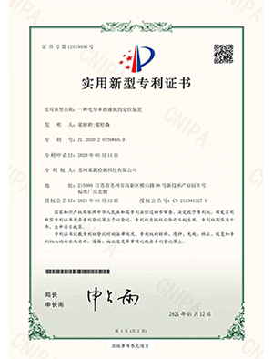 一種高溫爐用測溫架